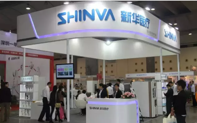 2018第二十九届北部湾广西医疗器械展览会_广