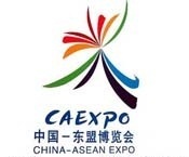 2021中国-东盟博览会