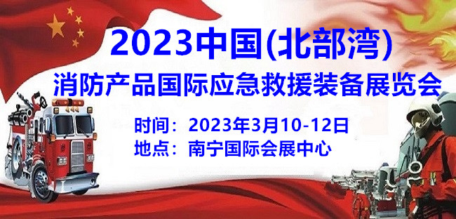 2023й()ӦԮװƷչ