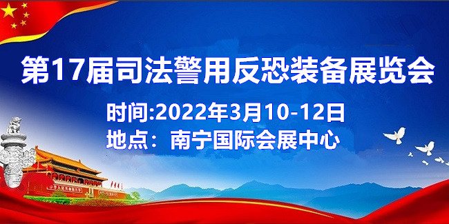2023˾װչ