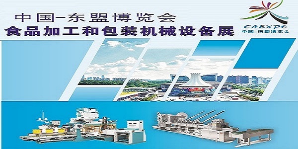 ����ʳƷ��еչ