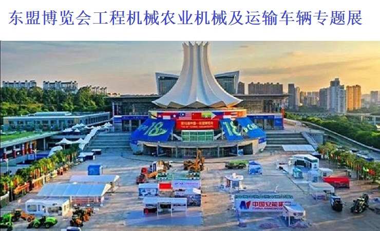 ���˹��̻�еչ