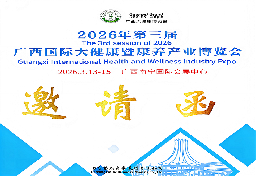 2026�������ʴ󽡿�չ����